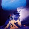 Cosmic deliverance