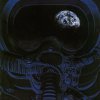 Cosmic deliverance